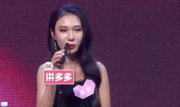 女嘉宾最新爆料